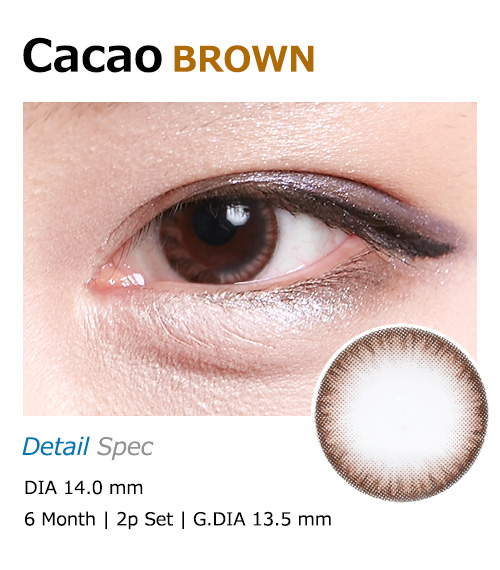 [6-Months] Cacao Brown (2pcs)