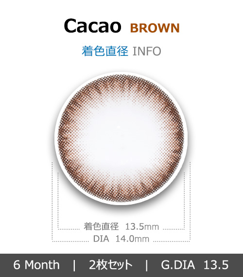 [6-Months] Cacao Brown (2pcs)4