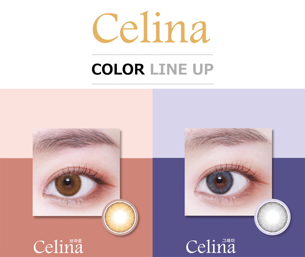 [1-Day] Celina Brown (10pcs)
