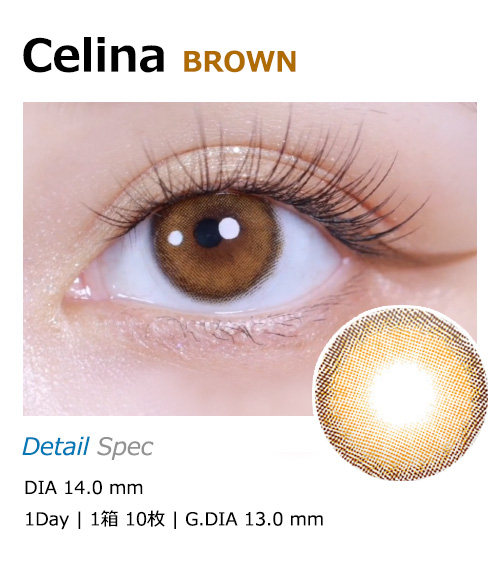 [1-Day] Celina Brown (10pcs)