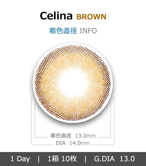 [1-Day] Celina Brown (10pcs)4