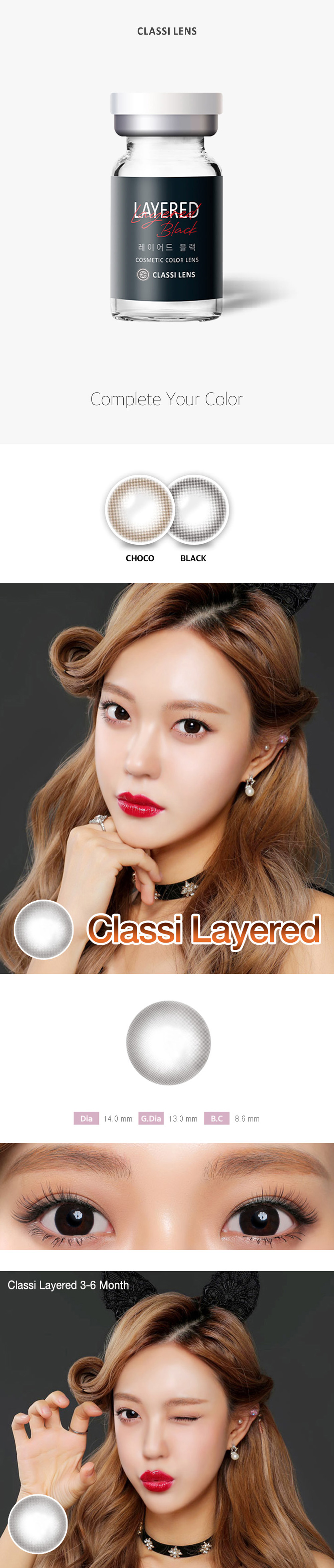 [6-Month] Classi Layered Black (2pcs)