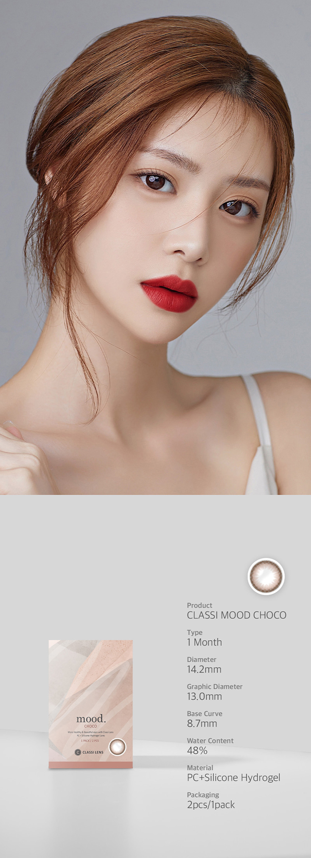 [1-Month] Classi Mood Silicone Choco (2pcs)