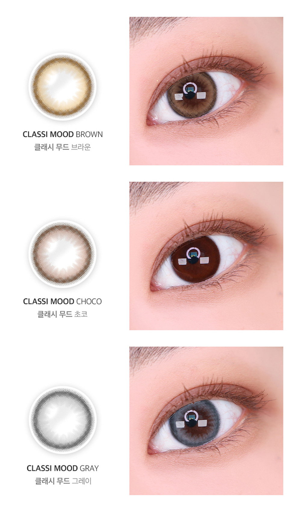 [1-Month] Classi Mood Silicone Gray (2pcs)