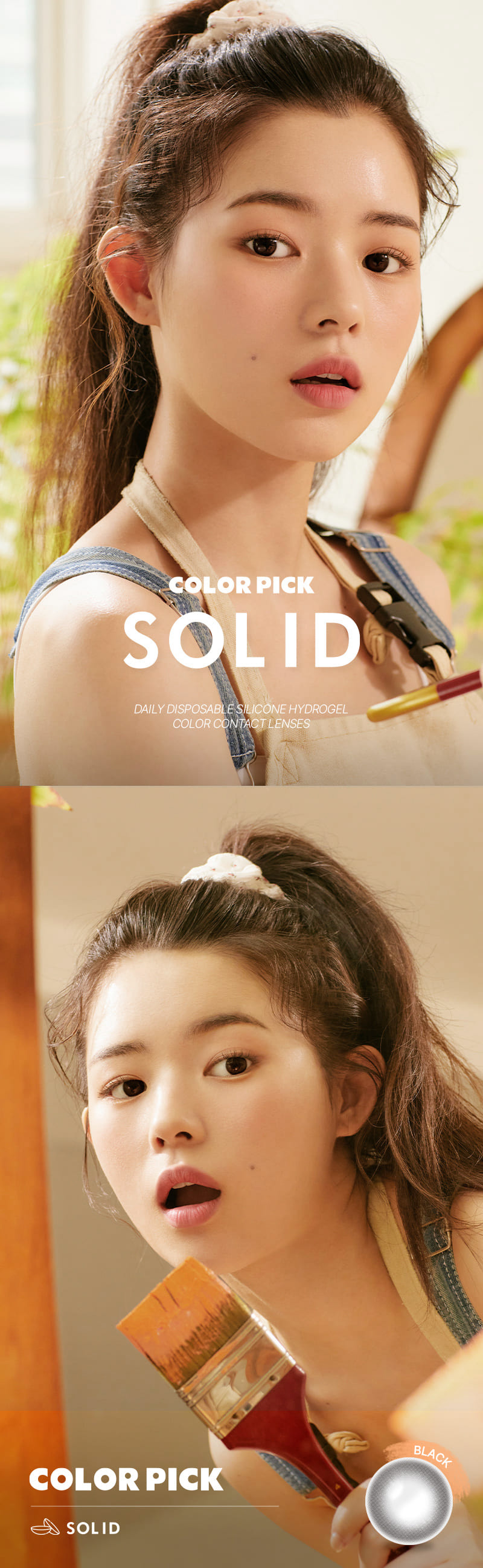 [1-Day] Color Pick Solid Silicone Black (10pcs)