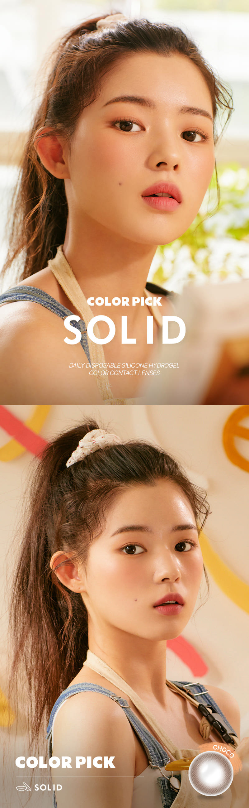 [1-Day] Color Pick Solid Silicone Choco (10pcs)