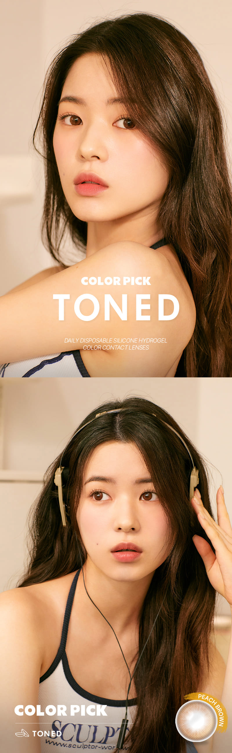 [1-Day] Color Pick Toned Silicone Peach Brown (10pcs)