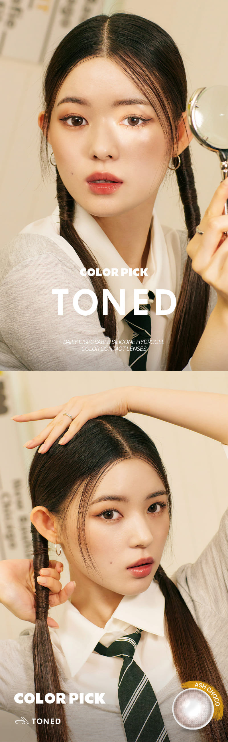 [1-Day] Color Pick Toned Silicone Ash Choco (10pcs)