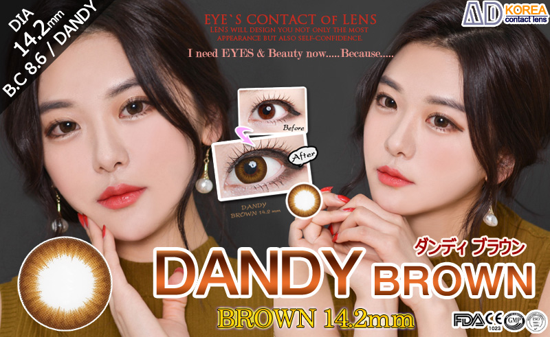 [6-Months] Dandy Brown (2pcs)