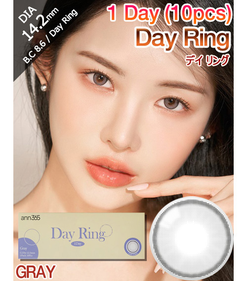 [1-Day] Day Ring Gray (10pcs)1