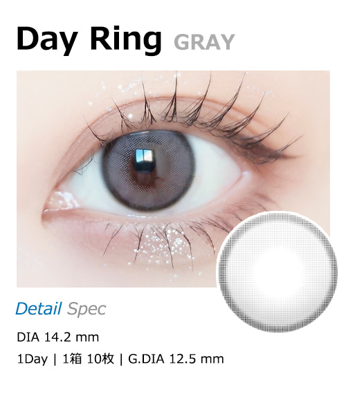 [1-Day] Day Ring Gray (10pcs)