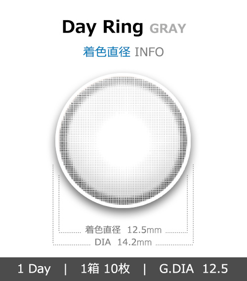 [1-Day] Day Ring Gray (10pcs)4