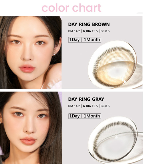 [1-Month] Day Ring Brown (2pcs)5