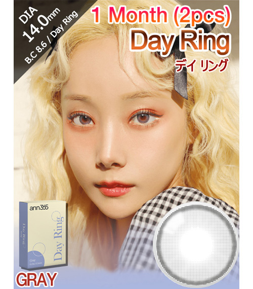 [1-Month] Day Ring Gray (2pcs)1