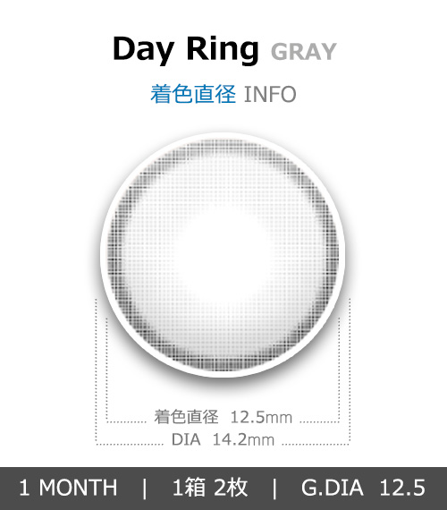 [1-Month] Day Ring Gray (2pcs)4