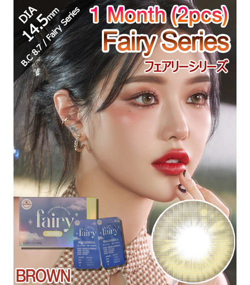 [1-Month] Fairy Series Brown (2pcs)1
