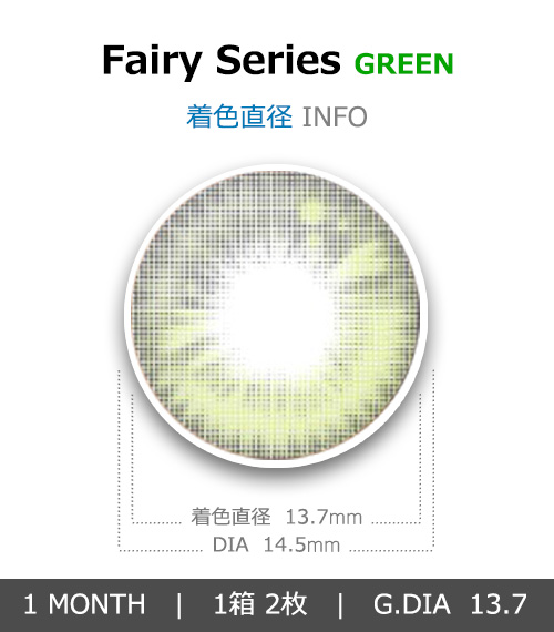 [1-Month] Fairy Series Green (2pcs)4