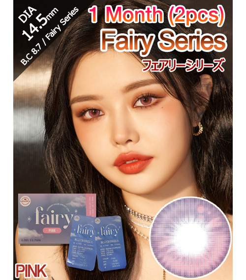 [1-Month] Fairy Series Pink (2pcs)1