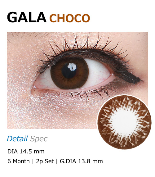 [6-Months] Gala Choco (2pcs)
