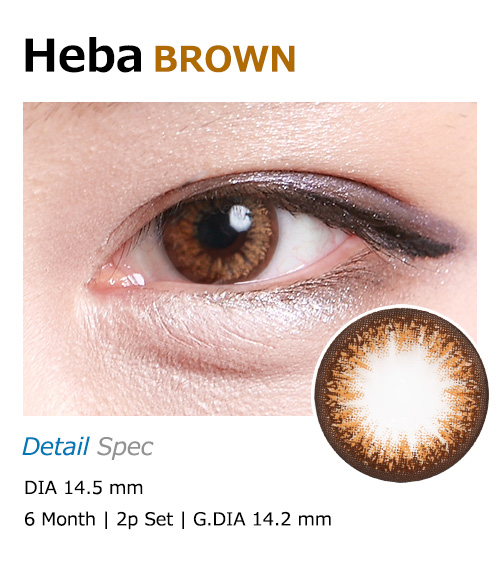 [6-Months] Heba Brown (2pcs)