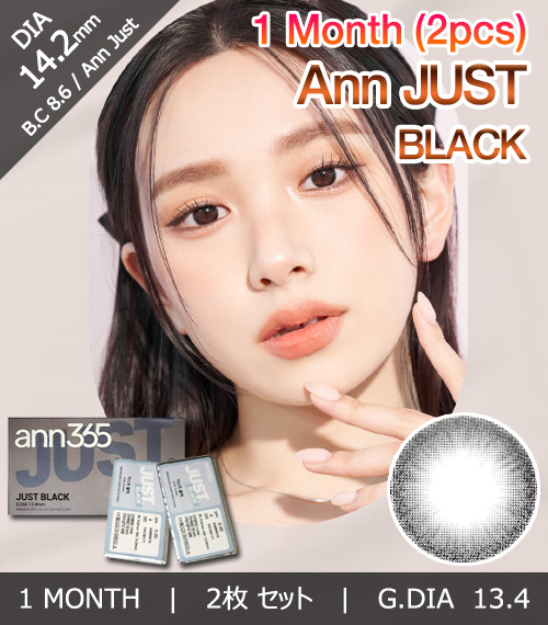 [1-Month] Just Black (2pcs)1