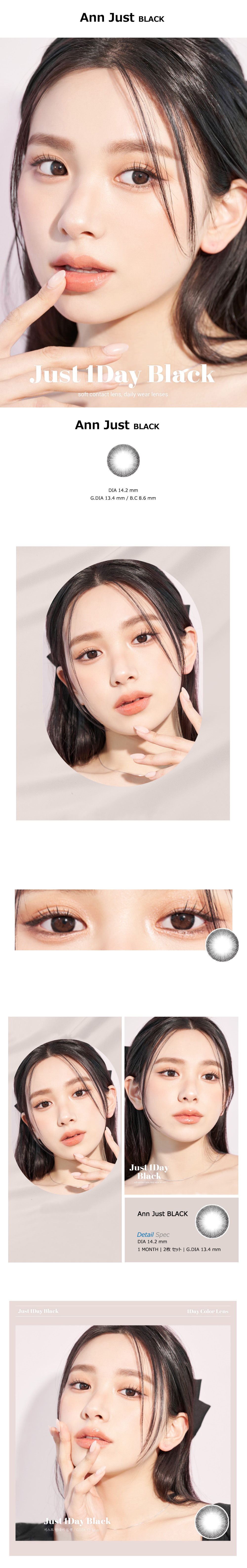 [1-Month] Just Black (2pcs)
