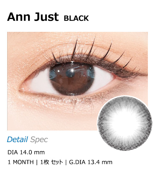 [1-Month] Just Black (2pcs)