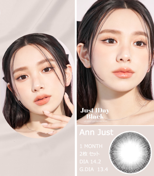 [1-Month] Just Black (2pcs)3
