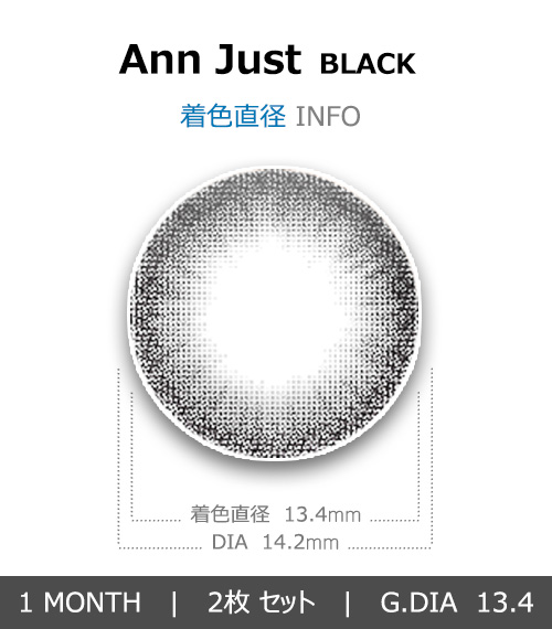 [1-Month] Just Black (2pcs)4