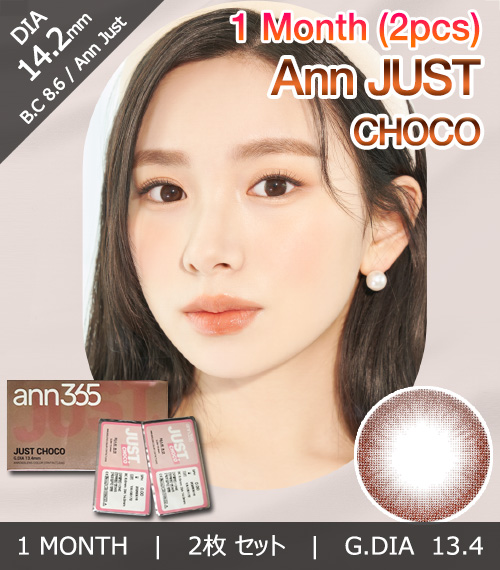 [1-Month] Just Choco (2pcs)1
