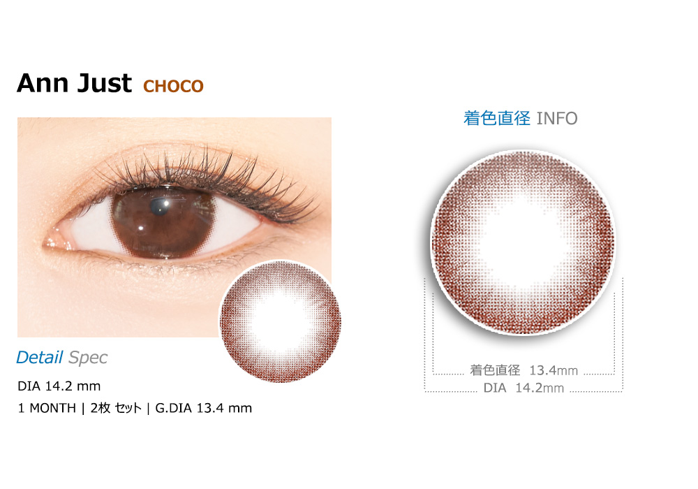 [1-Month] Just Choco (2pcs)