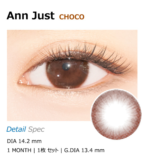 [1-Month] Just Choco (2pcs)