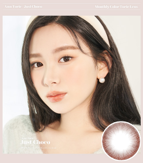 [1-Month] Just Choco (2pcs)2