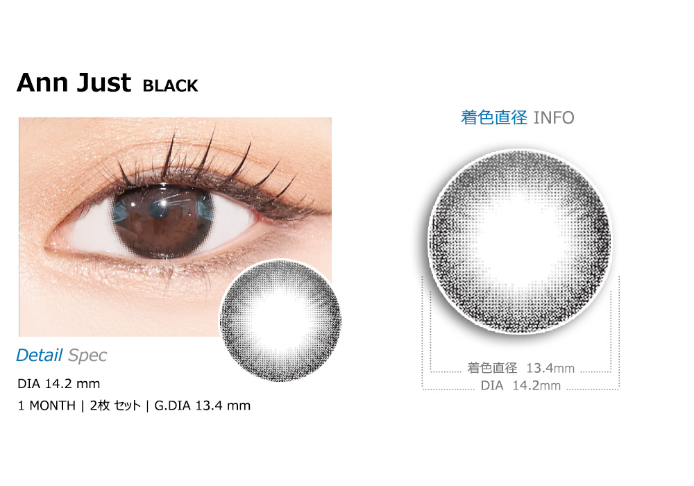[Toric/1-Month] Just Toric Black (2pcs)