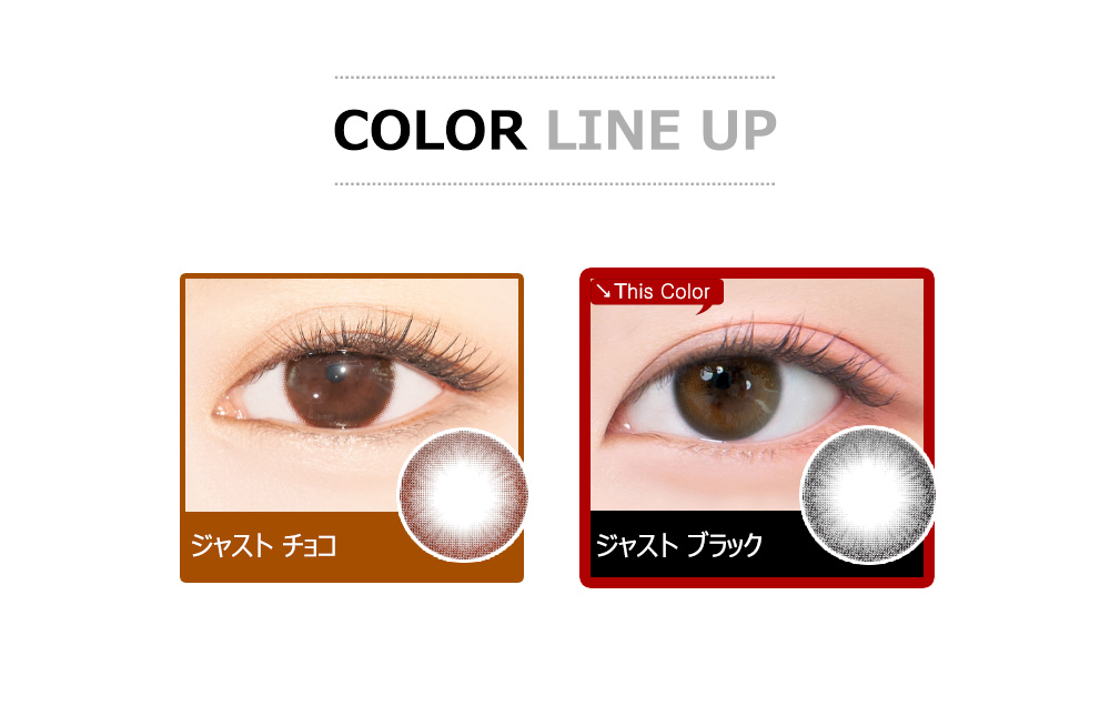 [Toric/1-Month] Just Toric Black (2pcs)
