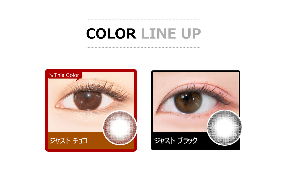 [Toric/1-Month] Just Toric Choco (2pcs)
