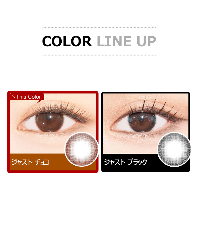 [Toric/1-Month] Just Toric Choco (2pcs)5