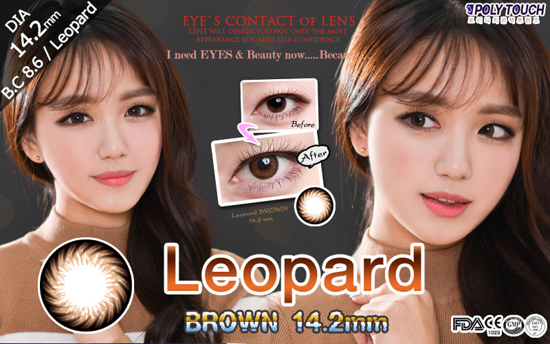 [6-Months] Leopard Brown (2pcs)