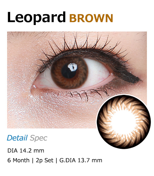 [6-Months] Leopard Brown (2pcs)