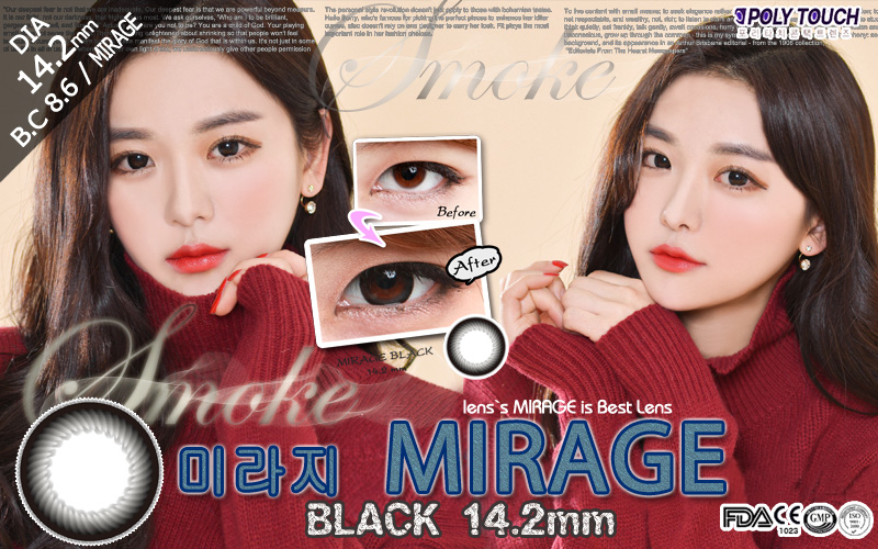 [6-Months] MIRAGE Black (2pcs)