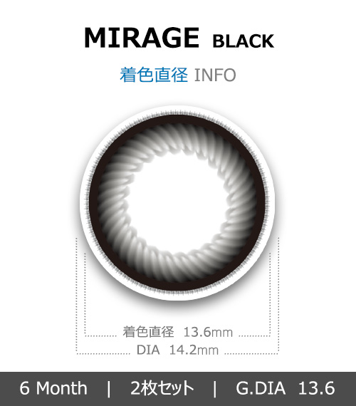 [6-Months] MIRAGE Black (2pcs)4