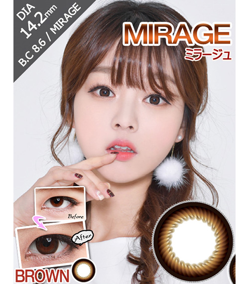 [6-Months] MIRAGE Brown (2pcs)