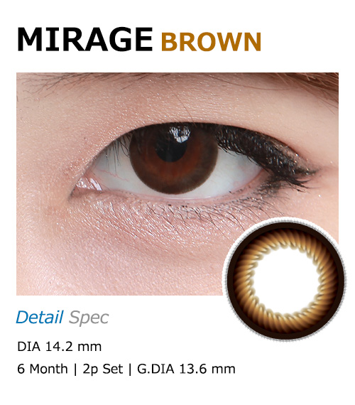 [6-Months] MIRAGE Brown (2pcs)
