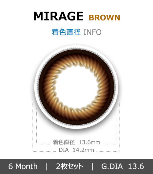 [6-Months] MIRAGE Brown (2pcs)4