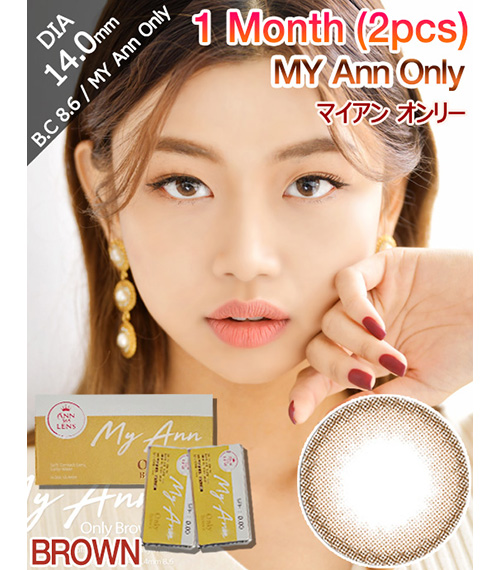 [1-Month] My Ann Only Brown (2pcs)1