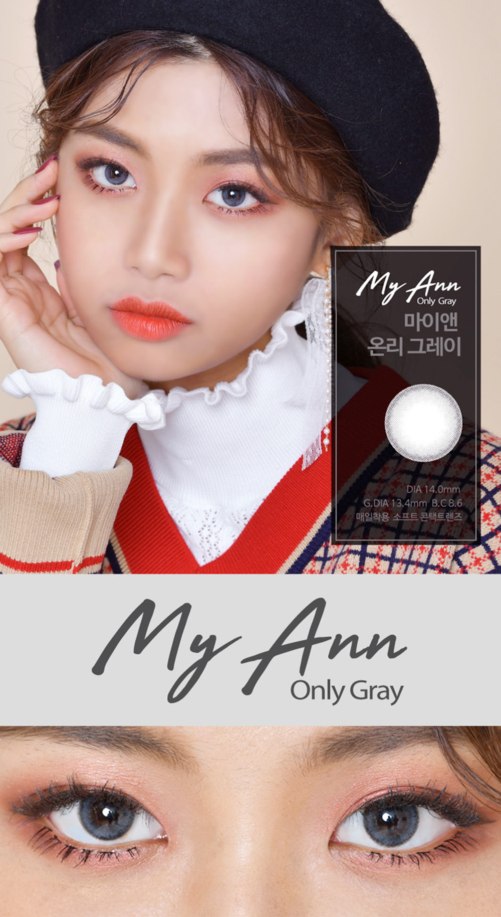 [1-Month] My Ann Only Gray (2pcs)