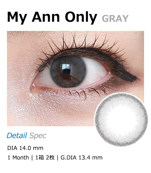 [1-Month] My Ann Only Gray (2pcs)