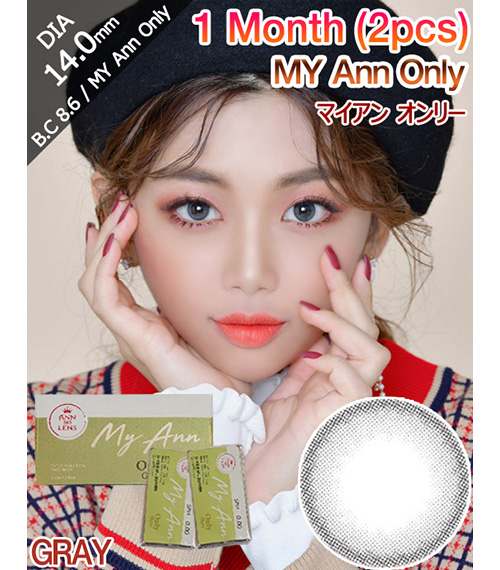[1-Month] My Ann Only Gray (2pcs)2