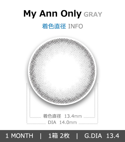 [1-Month] My Ann Only Gray (2pcs)4