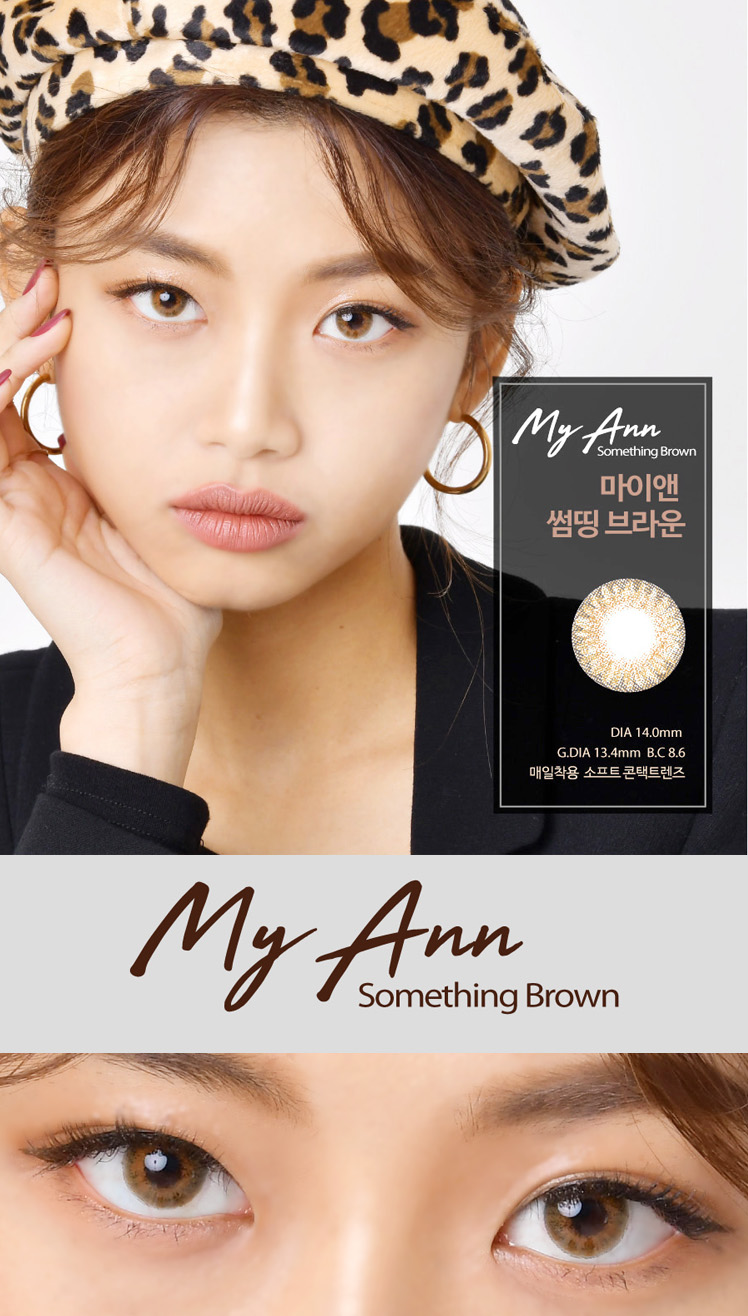 [1-Month] My Ann Something Brown (2pcs)